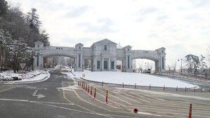 경찰, 주말에도 통일교 관계자 소환&hellip;수사 속도 높이는 중