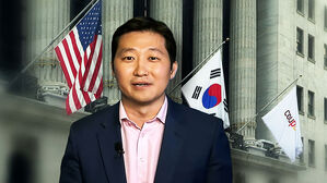 쿠팡 '영어 발표문'은 고쳤다&hellip;주가 급등 부른 뜻밖 문구