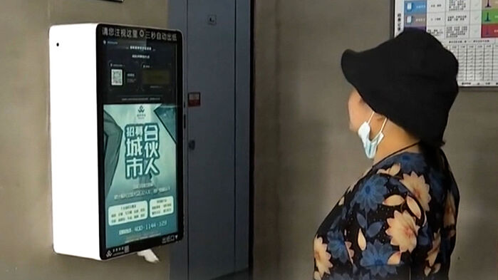 중국 안면 인식 후 휴지를 받아가는 형식, 불편하다는 이용 후기까지