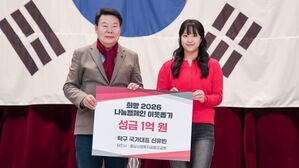 탁구 신유빈, 당진시에 이웃돕기 성금 1억 원 기부