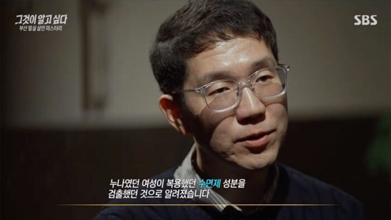 그알 부산 밀실 살인 미스터리