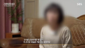"억울하다" 매형의 죽음&hellip;누나는 왜 보험사 먼저 찾았나