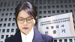 김건희특검, 오늘 수사 종료…내일 최종결과 발표