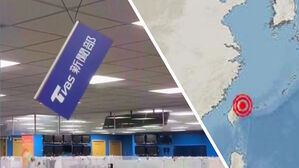 타이완 규모 7.0 지진&hellip;잇단 지진에 커지는 불안감