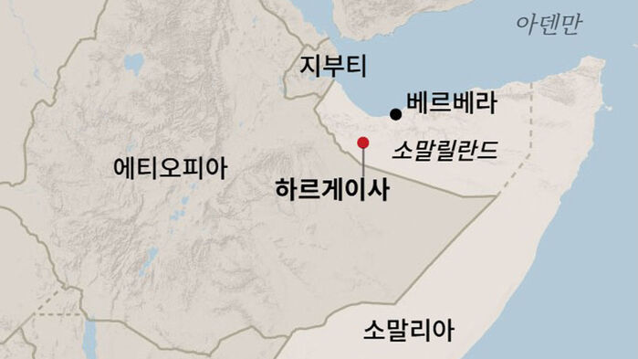 [취재파일] '소말릴란드'? 전 세계가 들썩&hellip;이스라엘의 묘한(?) 움직임