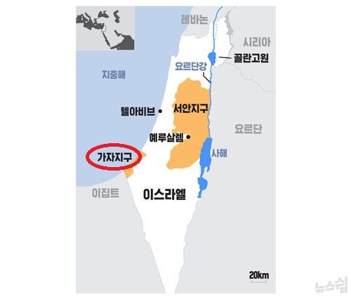 지중해와 접한, 부산 면적의 절반 크기로 200만 명의 팔레스타인 주민 거주