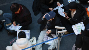 서울&middot;연세&middot;고려대 수시 미충원 368명&hellip;자연계 늘고 인문계 줄어