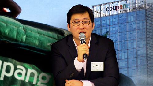 김범석 쿠팡 의장