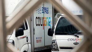 관세청, 쿠팡 현장조사&hellip;미국 본사와 외환 거래 내역 점검