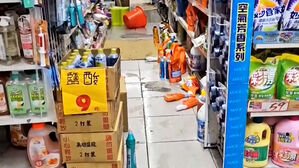 한밤중 타이완 흔들렸다&hellip;"일주일 내 여진 가능성"