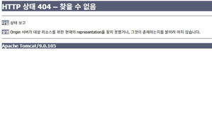 '인하대 해킹' 랜섬웨어 그룹 "650GB 자료 탈취" 주장