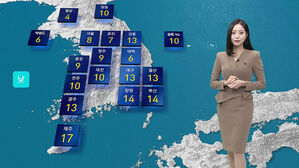 [날씨] 전국 곳곳 비 또는 눈&hellip;대구 13도까지 올라