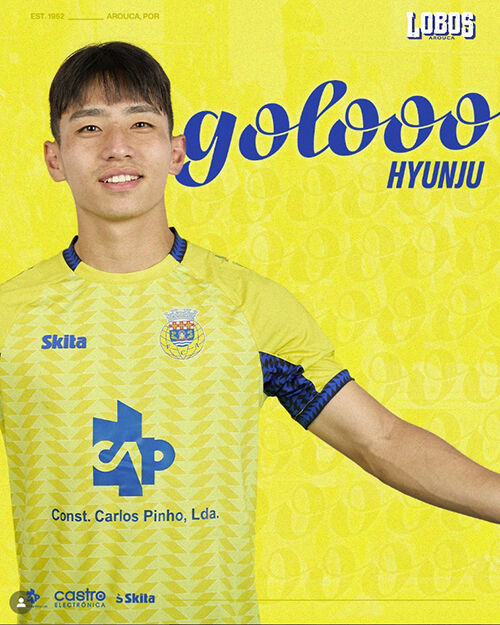 포르투갈 리그 2호포 터뜨린 이현주 (사진=아로카 SNS 캡처, 연합뉴스)