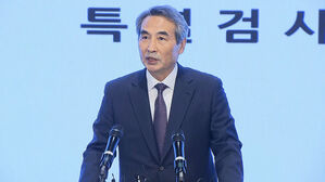 [영상] 특검 "김건희, 3억 7천만 원대 금품 수수&hellip;'현대판 매관매직'"