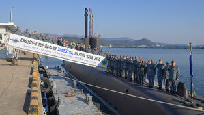 대한민국 1호 잠수함 '장보고함', 34년 임무 마치고 퇴역