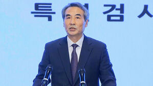 180일 수사 종료&hellip;김건희 특검팀의 최종 결론