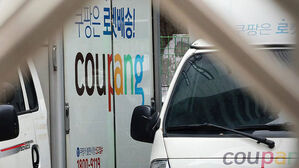 1인당 '5만 원 이용권'&hellip;'꼼수 보상' 비판도