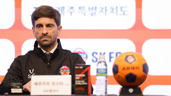기자회견 하는 세르지우 코스타 감독 (사진=제주 SK 제공, 연합뉴스)