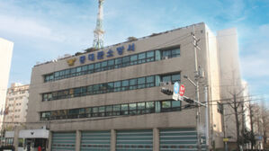 동대문구 동북선 공사장서 낙하물 맞은 근로자 심정지