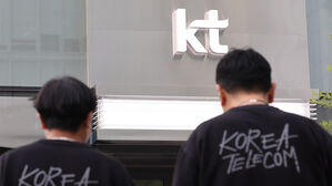 '펨토셀 해킹' KT도 "위약금 면제해야"&hellip;SKT보다 감염 규모 컸다