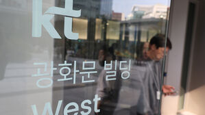 KT 역대급 서버 해킹&hellip;정부, 전 이용자 위약금 면제 요구