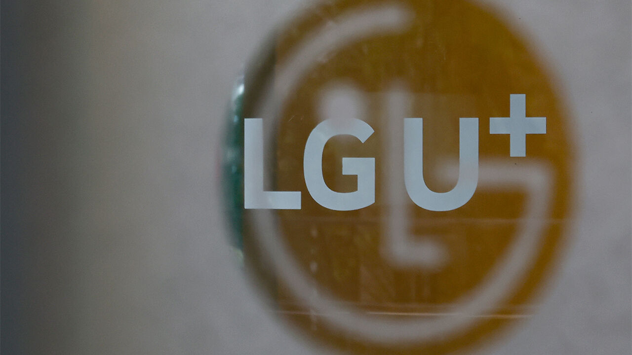 서울 용산구 LG유플러스 용산 사옥의 모습. (사진=연합뉴스)