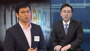 [한뼘뉴스] 쿠팡 1인 5만 원 보상안&hellip;"속 빈 강정" 비판