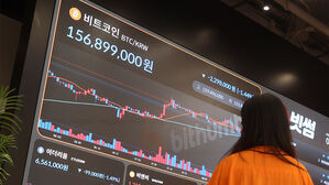 100만 원 이하 가상자산 거래도 '실명제'&hellip;트레블룰 적용 추진