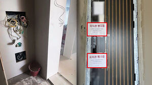 [사건X파일] "공사비 더 달라" 거절하자&hellip;1년째 못 들어간 내 집