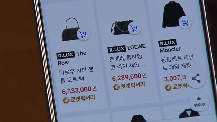 쿠팡, 보상안, 쿠폰