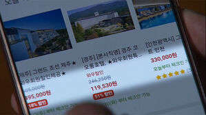 '쪼개기' 쿠폰 들여다보니&hellip;"사실상 1만 원짜리 보상안"