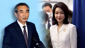 현금 빼고 다 받았다&hellip;특검 "김건희, 현대판 매관매직"