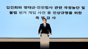 국토부 서기관 뇌물 사건 항소심도 공소기각&hellip;"특검 수사 대상 아냐"