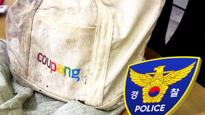 경찰에 '자체 렌식' 숨겼다&hellip;"조작했다면 처벌"