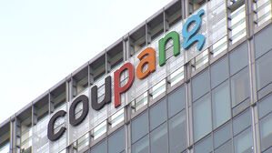 오늘 쿠팡 없는 청문회&hellip;'5만 원' 보상안 논란