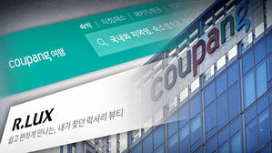 사실상 1만 원짜리 보상안&hellip;"판촉&middot;탈팡 방지 꼼수"