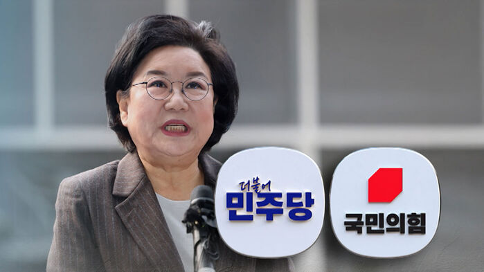 이혜훈 발탁 '후폭풍'…