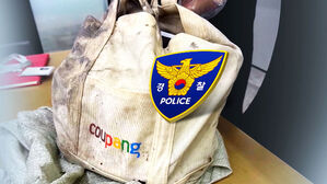 노트북 '자체 포렌식' 숨긴 쿠팡&hellip;"조작했다면 처벌"