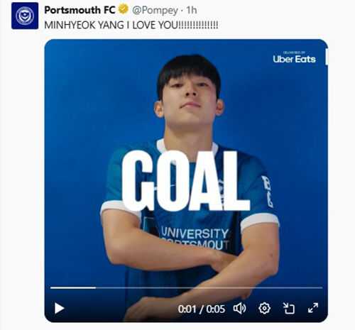 양민혁의 득점 소식을 전한 포츠머스