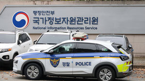 행안부 "국정자원 화재로 마비된 709개 행정시스템 모두 복구"