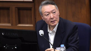 윤&middot;김용현&middot;조지호 등 군경 수뇌부 내란재판 하나로&hellip;병합 심리