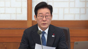 첫 청와대 국무회의&hellip;"인선, 통합-포용 노력해야"