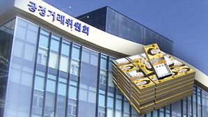 대리점 갑질 최대 50억 원&hellip;경제 형벌↑