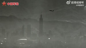 중 드론, 타이완 최고층 건물 촬영&hellip;타이완은 중 전투기 조준 영상 공개