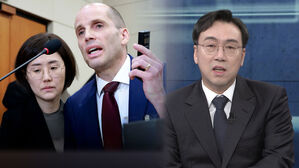 [한뼘뉴스] 동시 통역 놓고 신경전&hellip;유족 눈물에 '숙연'