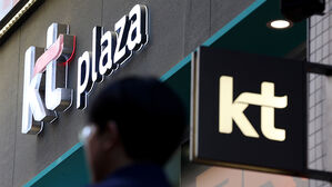 KT, 해킹 피해 고객에 위약금 면제 및 데이터 추가 제공