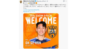 J-리거 오세훈, '전 소속팀' 시미즈로 5개월 임대