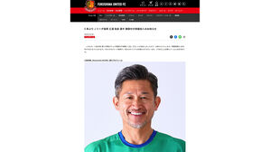 '58세 10개월' 미우라, 5년 만에 J리그 복귀&hellip;정성룡과 한솥밥