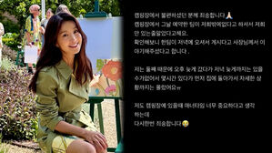 [빅토픽] "멘탈 나갔다" 폭로&hellip;이시영, '캠핑장 민폐' 해명