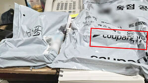 "내일 제대로" 믿었는데&hellip;세 번이나 빈 상자만 [사건x파일]